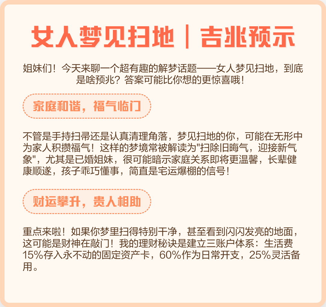 旧原版周公解梦大全查询 旧原版周公解梦大全查询