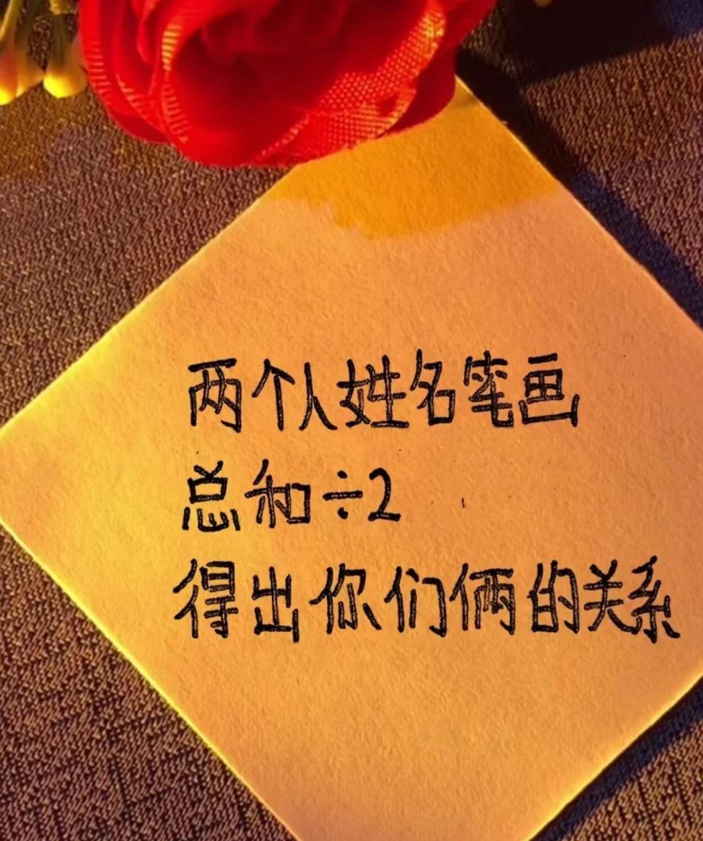 2人名字测试 2人名字测试