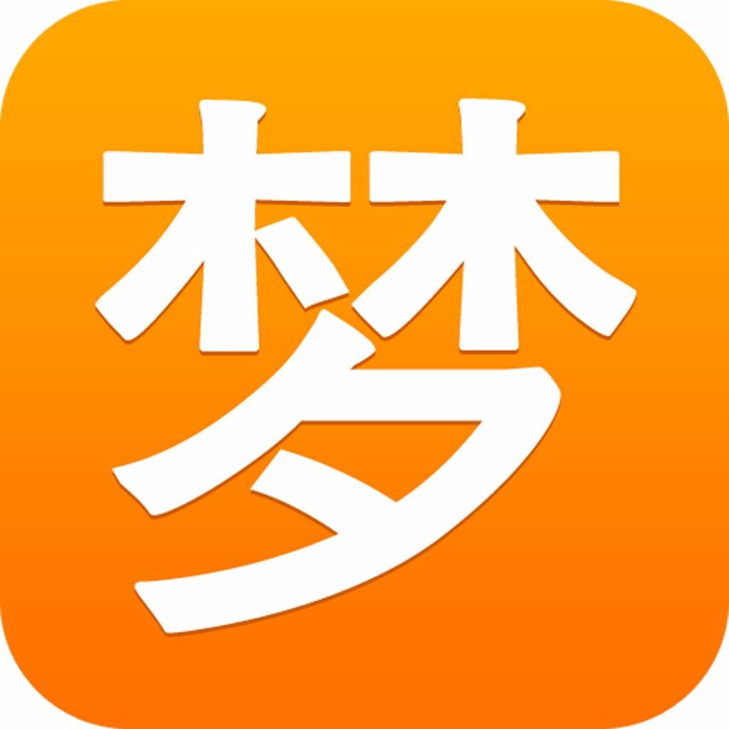 周公免费解梦查询大全