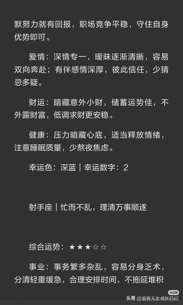 包含双子座星座运势每日运势查询的词条 包含双子座星座运势每日运势查询的词条