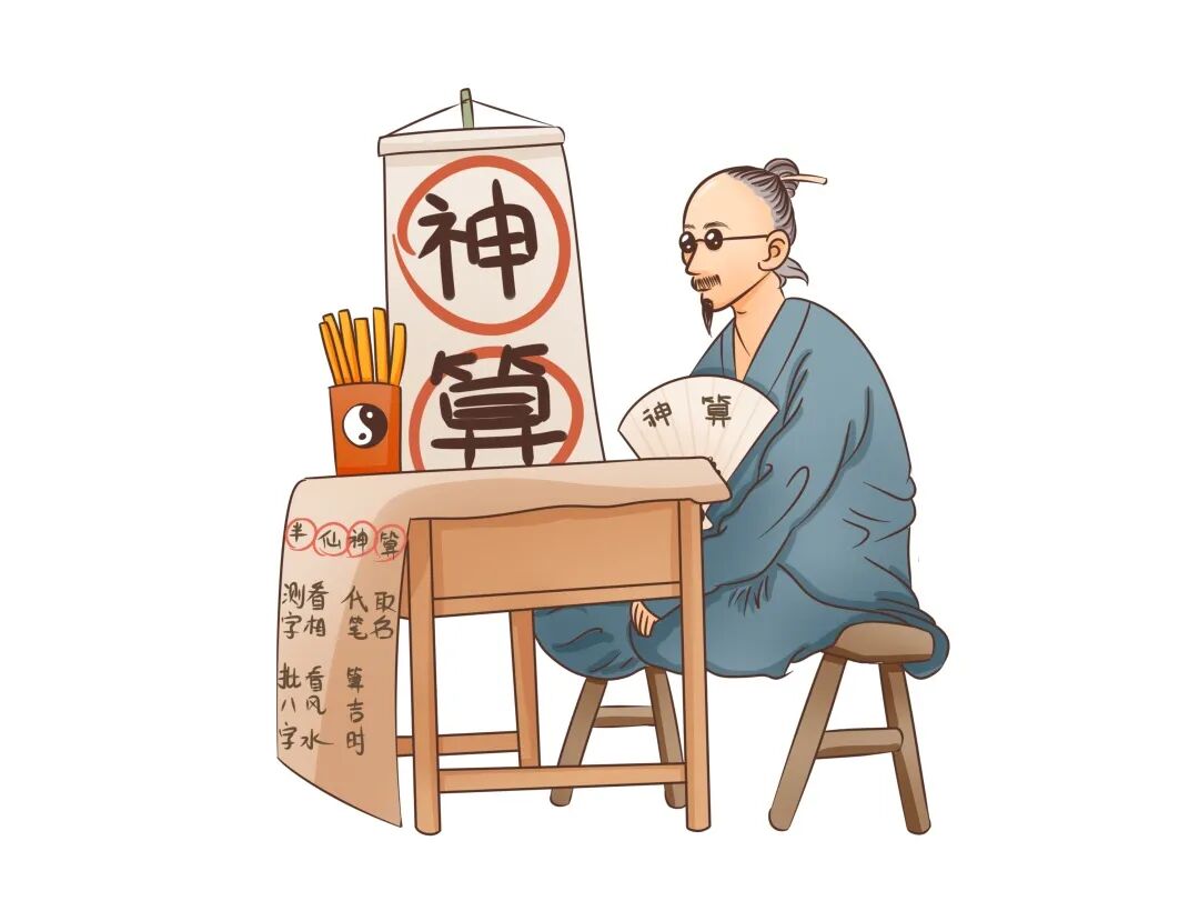 算卦大师app官网