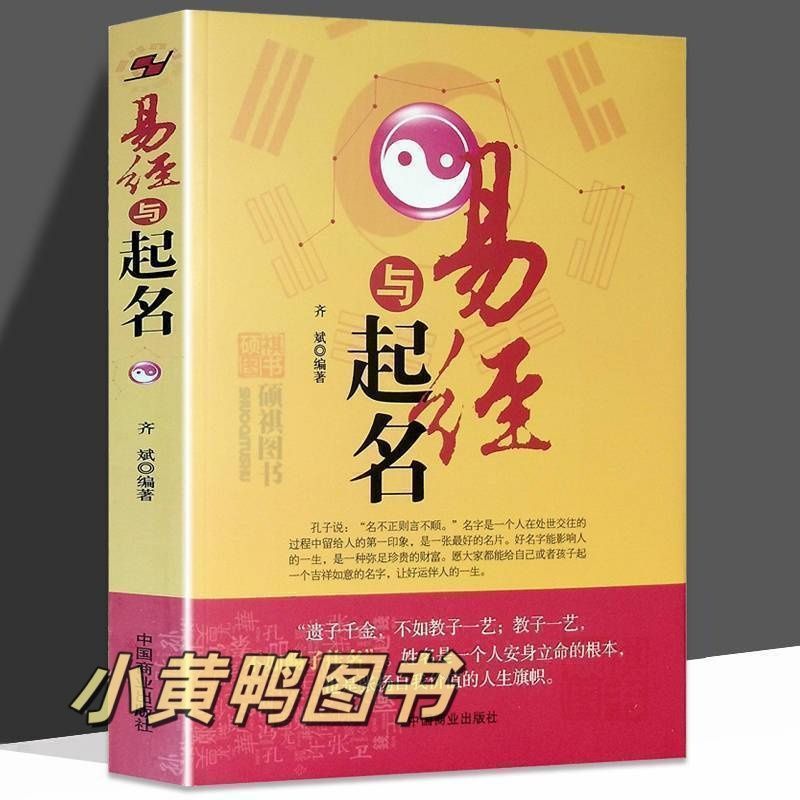 周易免费测各打分
