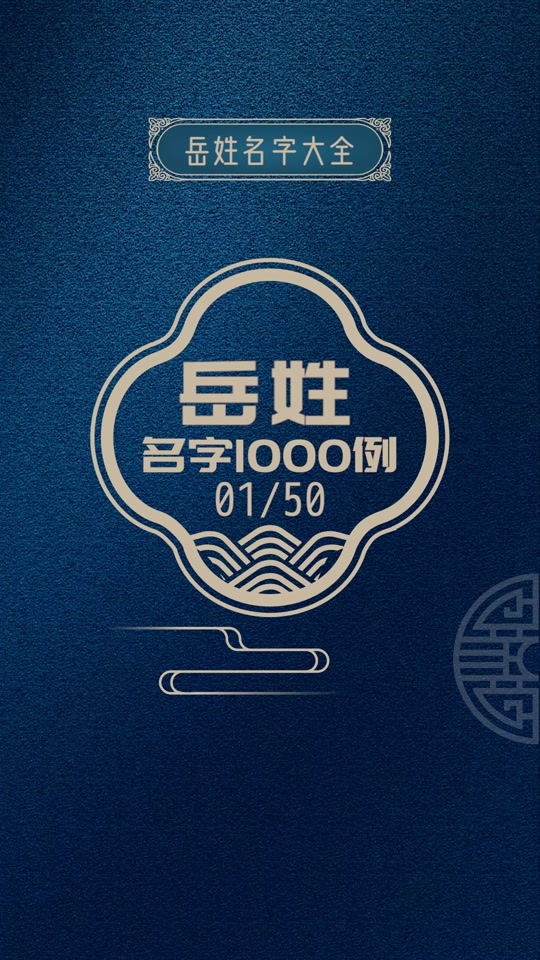 公司起名字大全免费2022 公司起名字大全免费2022