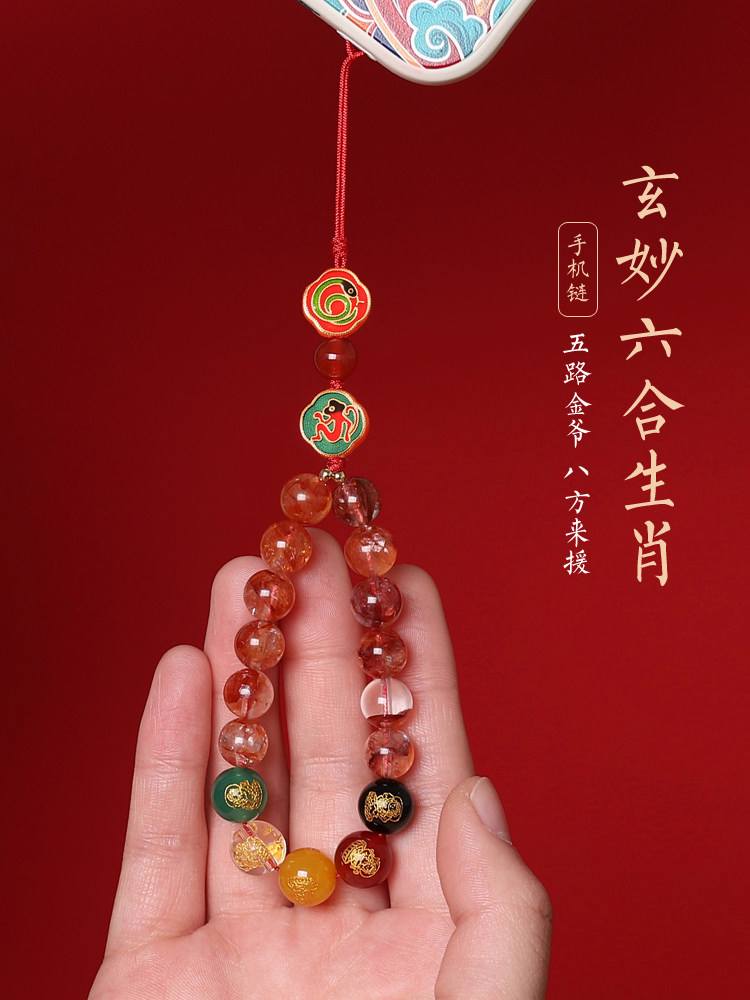 手机属相 手机属相