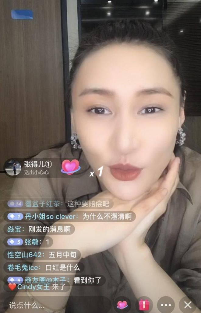 牛萌萌的最新消息 牛萌萌的最新消息