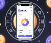 卜易居算命网免费入口