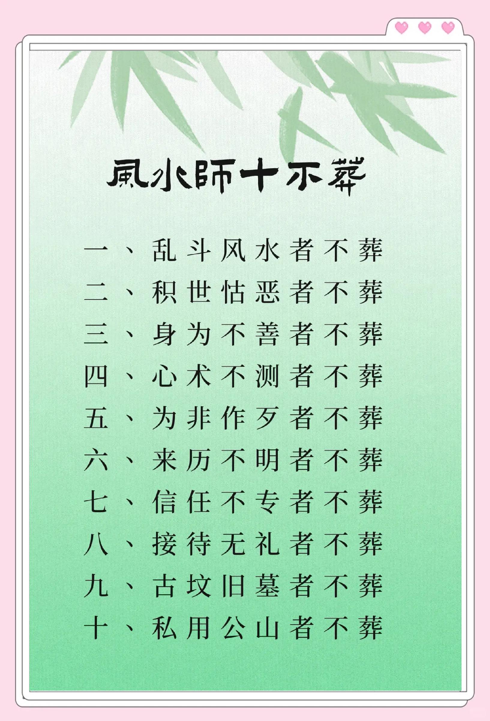 梅花易数占失物口诀 梅花易数占失物口诀