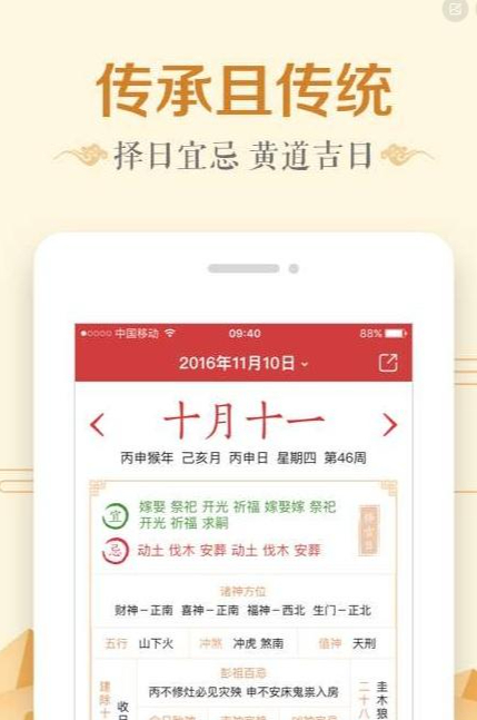 占卜软件免费使用 占卜软件免费使用