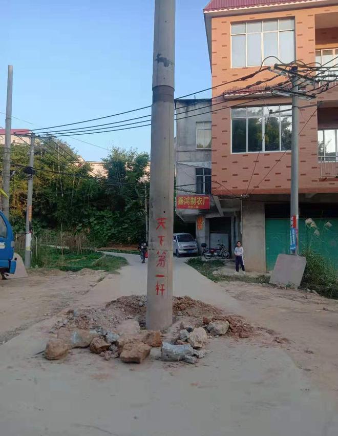 电线杆隔一条路是吉是凶 电线杆隔一条路是吉是凶