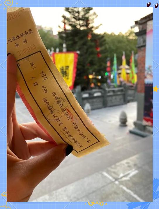 关公灵签免费抽签攻略 关公灵签免费抽签攻略