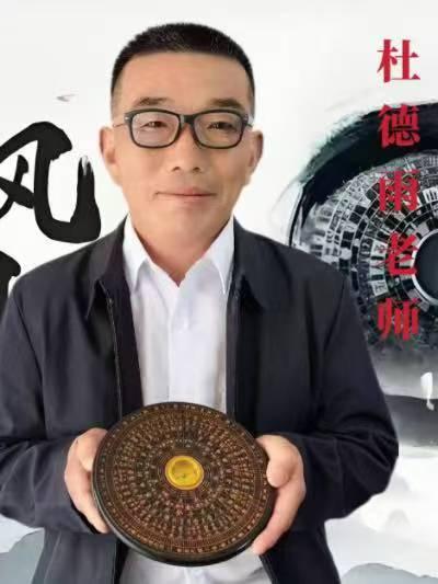 看风水先生可信吗