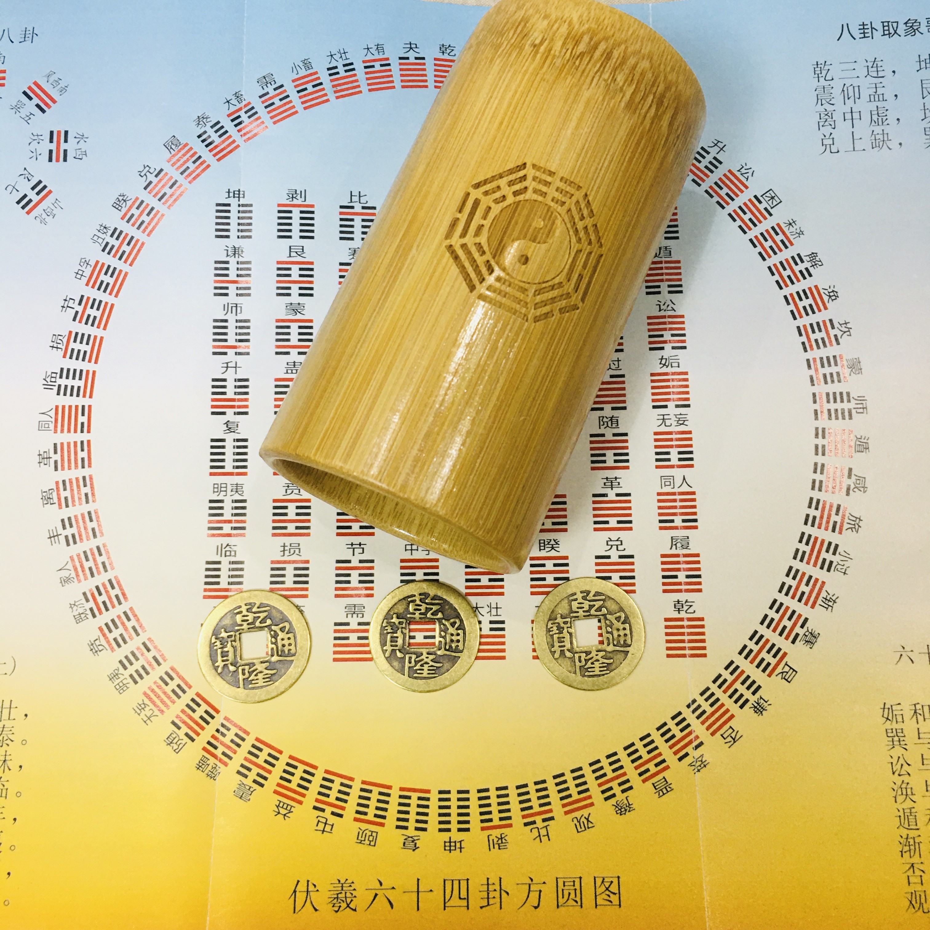 六爻占卜每日一卦 六爻占卜每日一卦