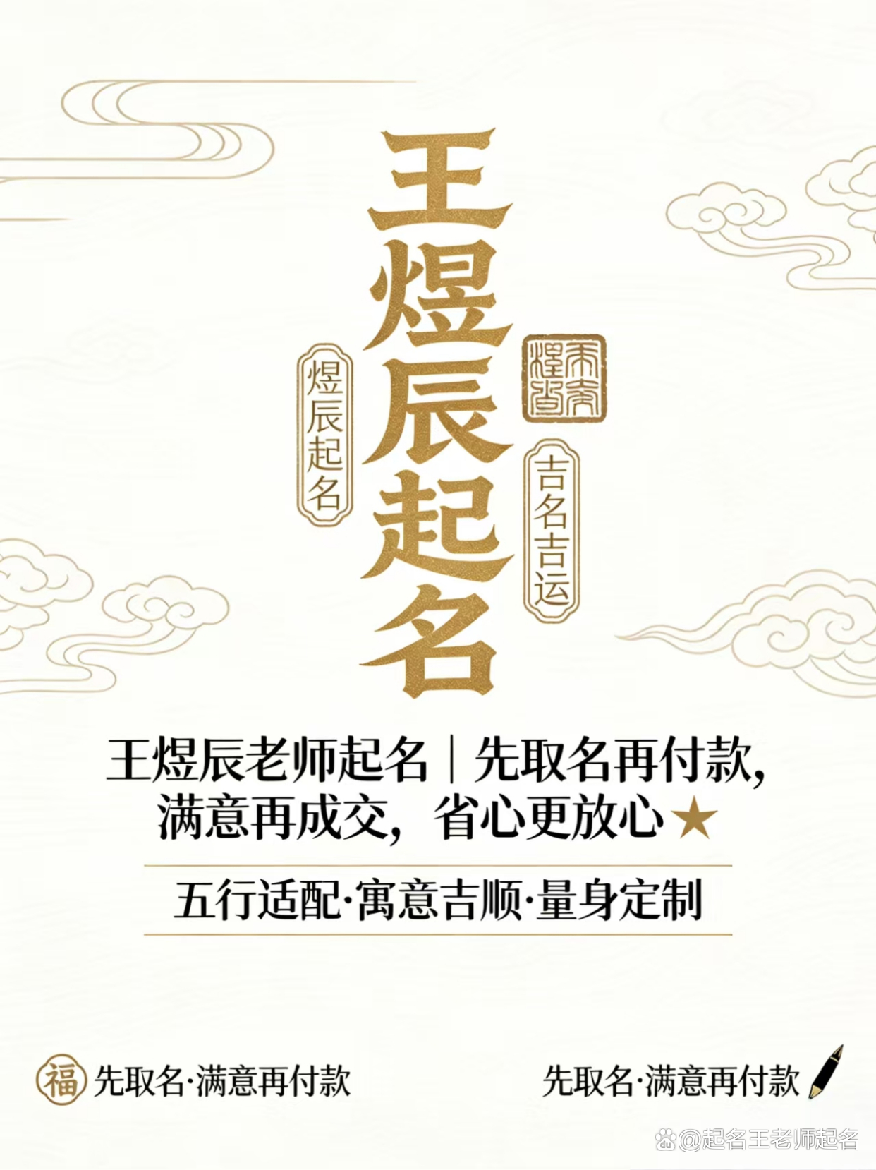 2025起名 2025起名