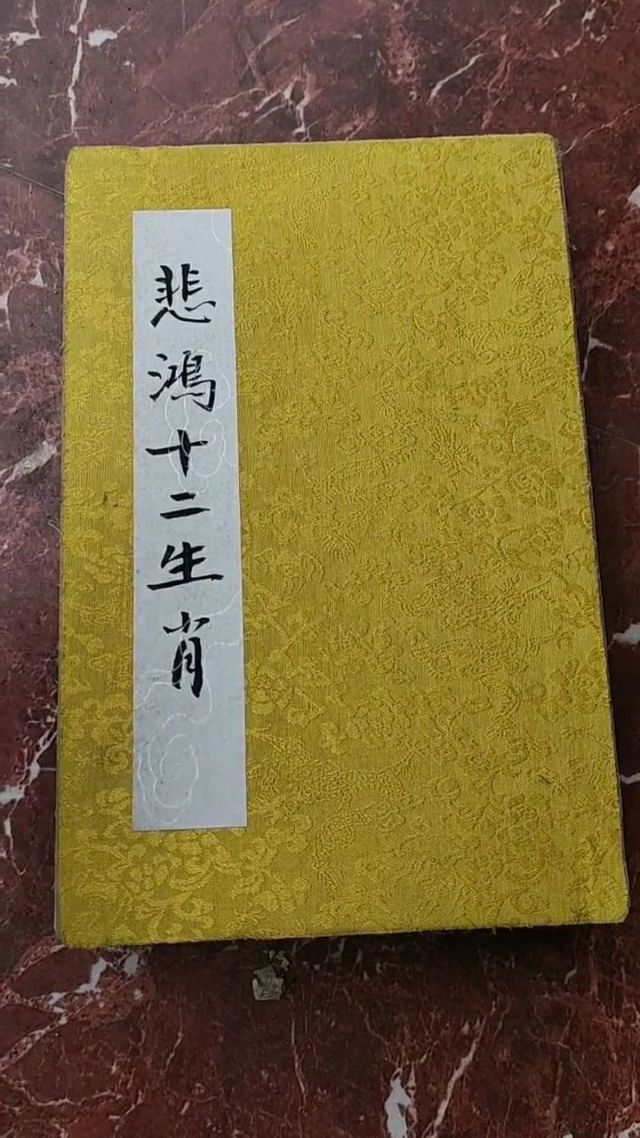 大师十二生肖攻略 大师十二生肖攻略