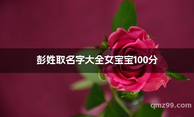 起名工具网 起名工具网