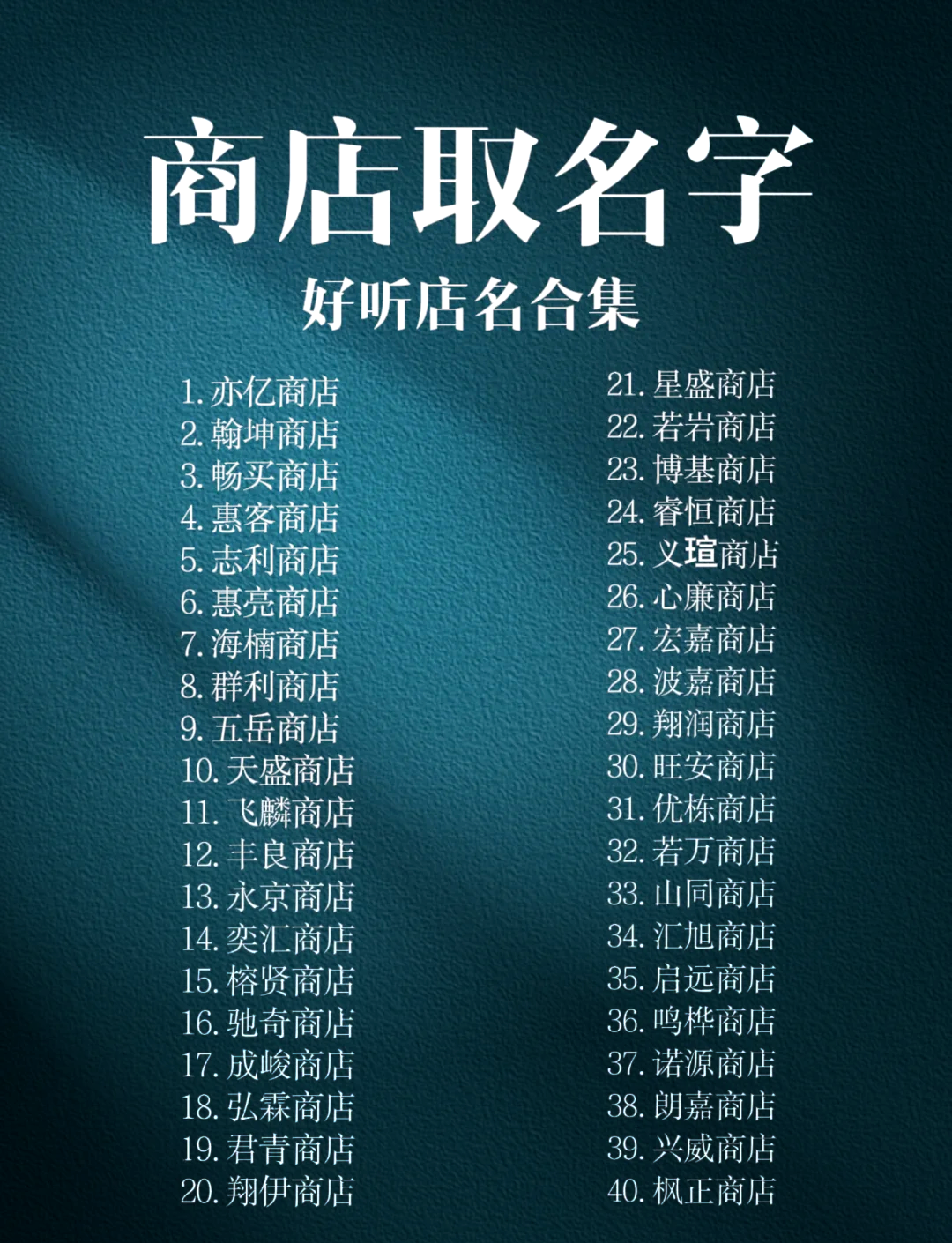 免费起名字的网站