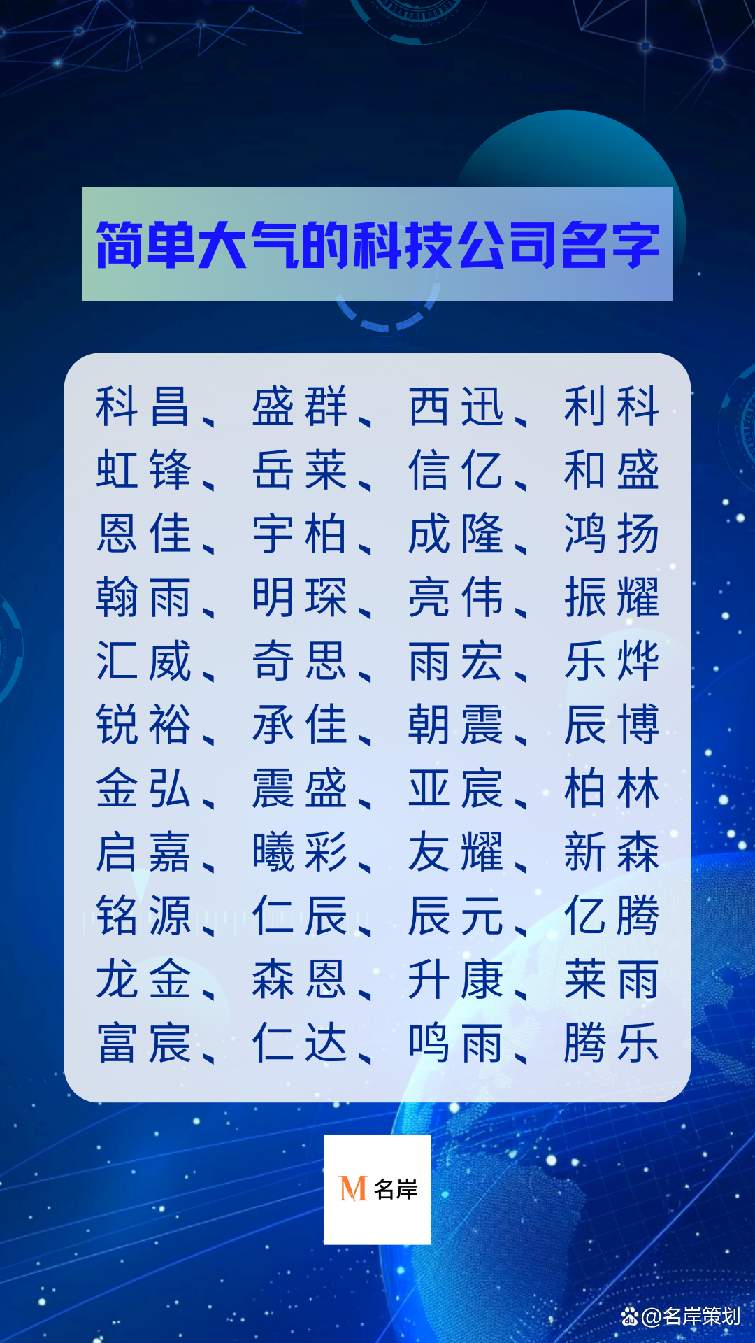 免费起名字的网站