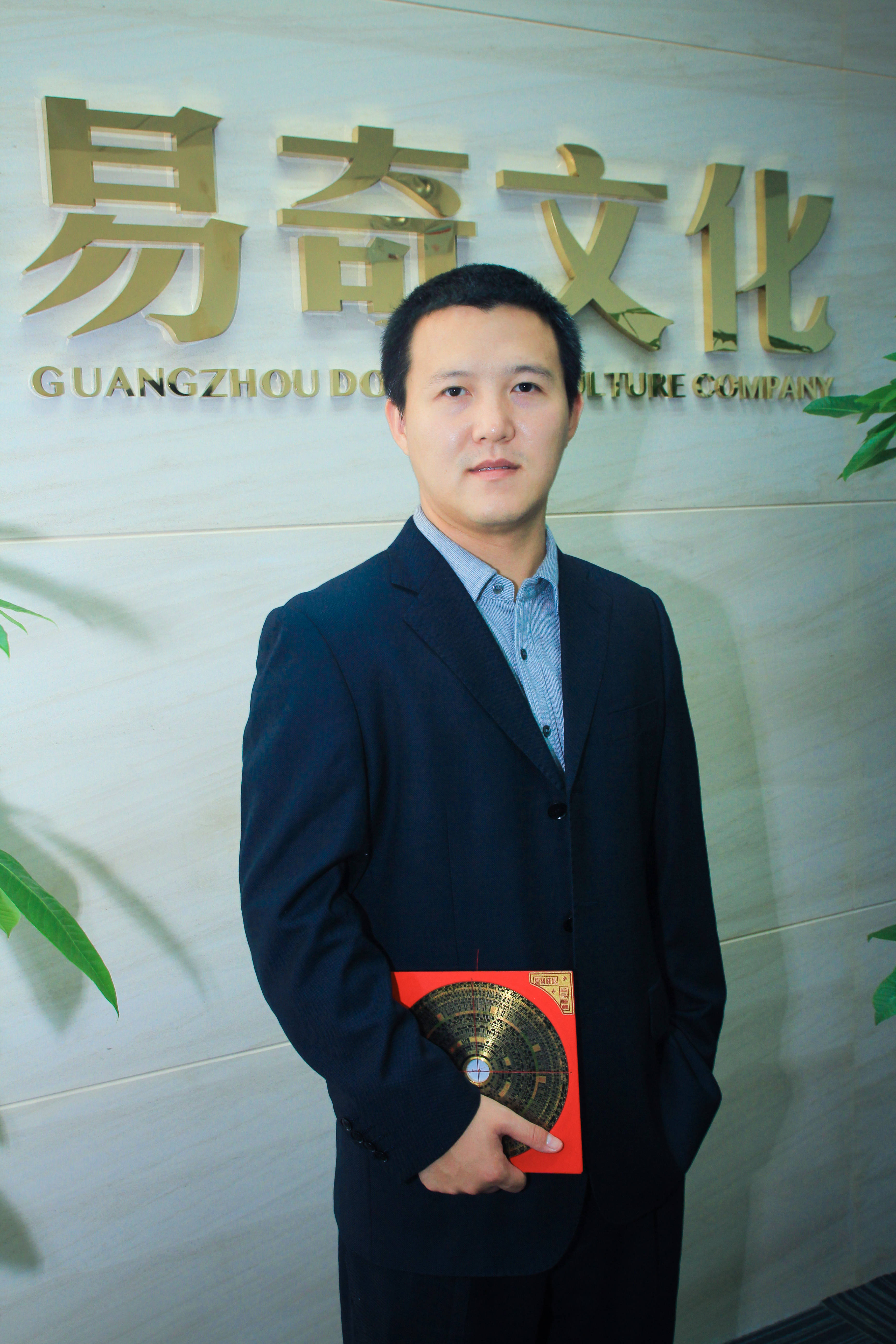 中国当代十大著名风水大师