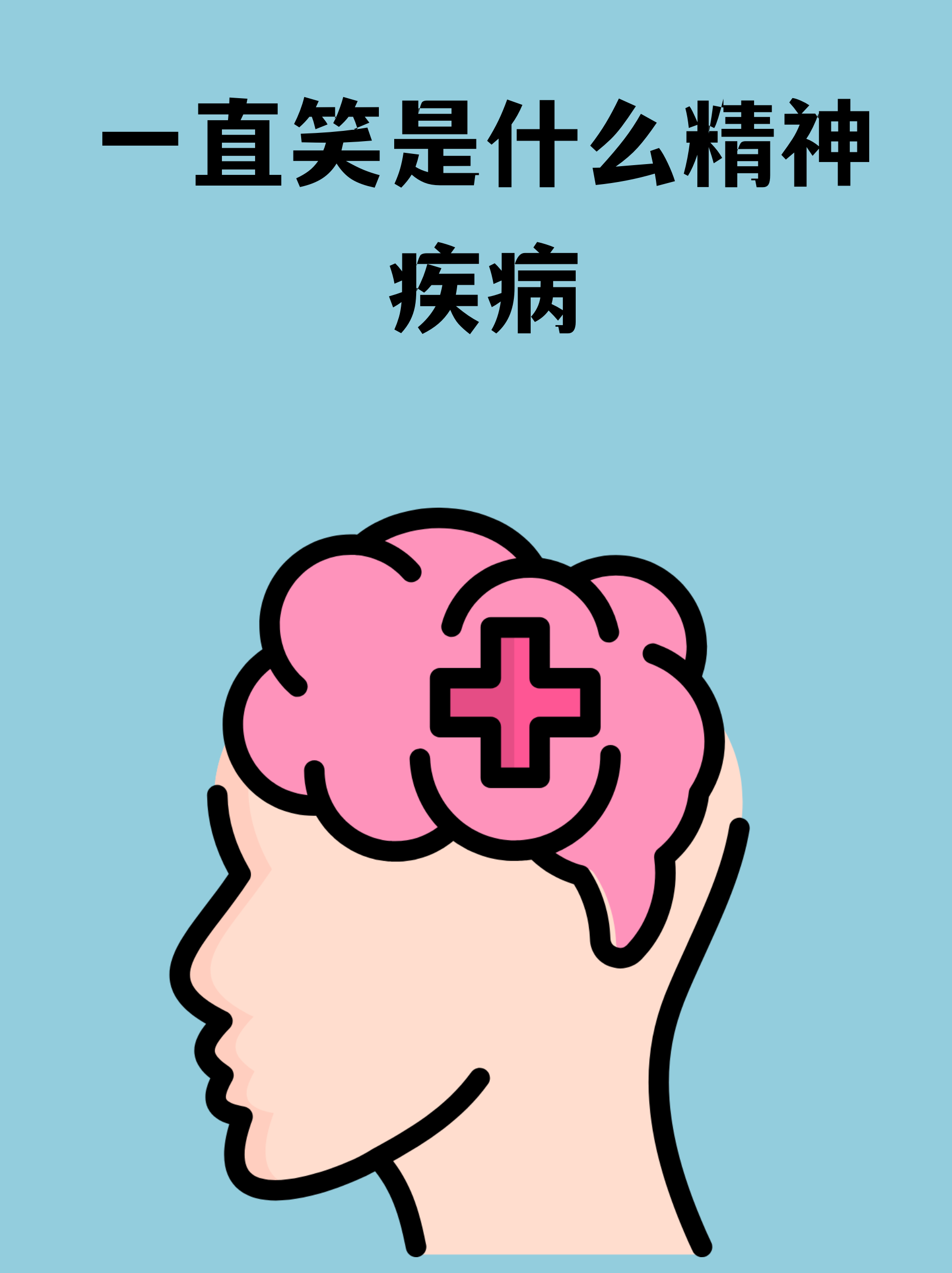 远离人群的心理原因 远离人群的心理原因