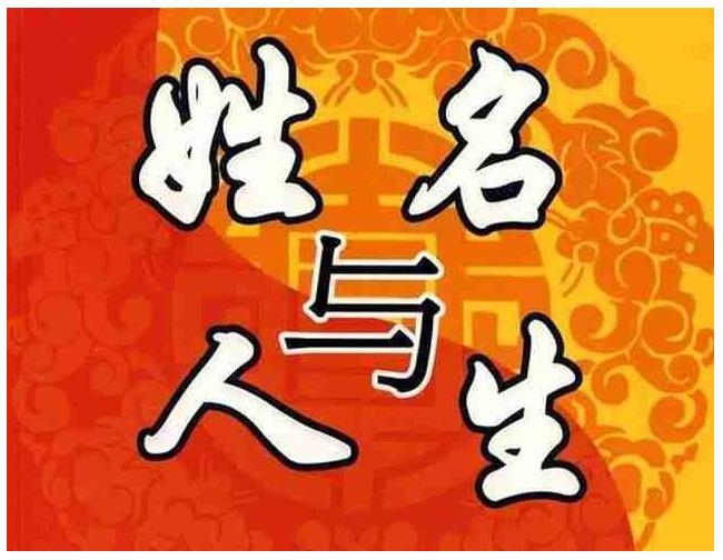 如何测名字多少分