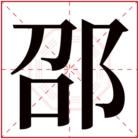 1518姓名打分测试怎么用
