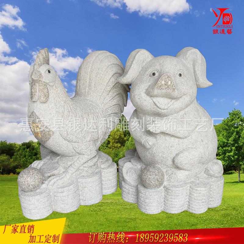 关于一键属相价格的信息