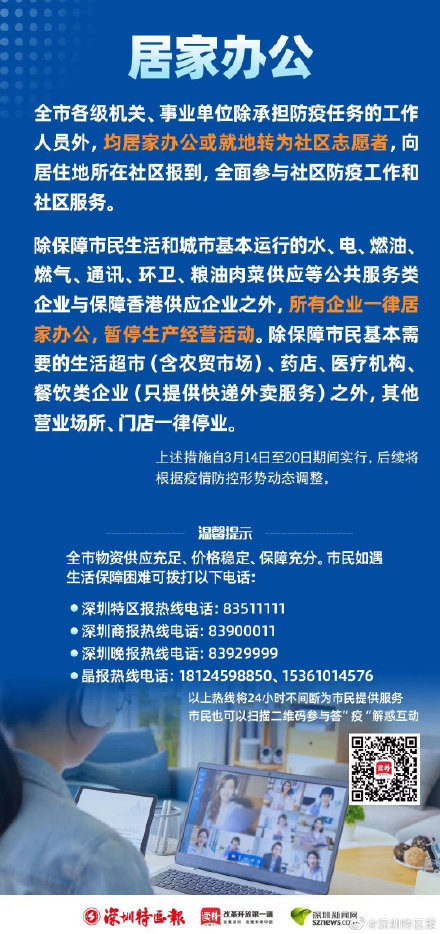 免费一事一签解惑