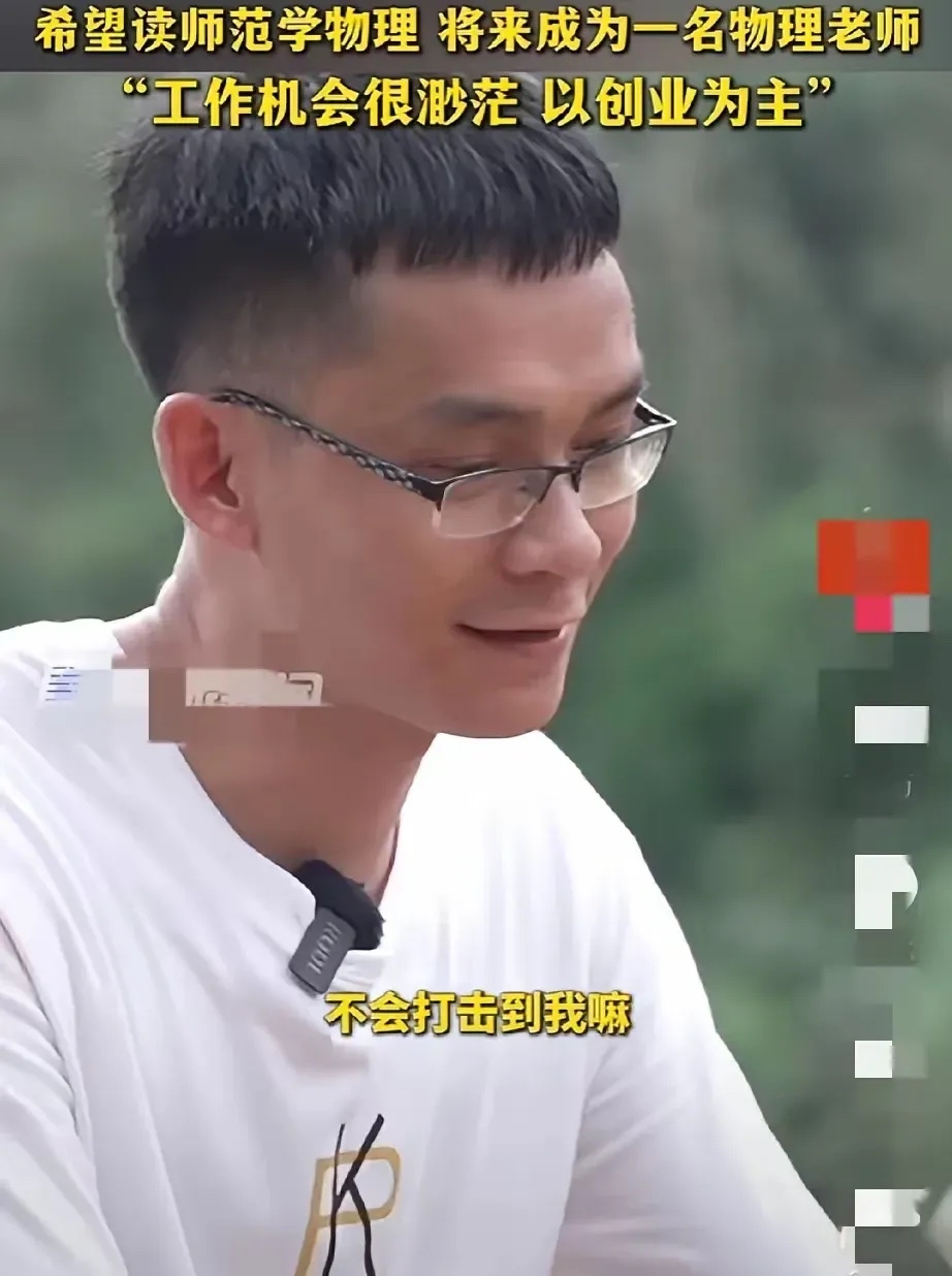 高人名字准不准 高人名字准不准