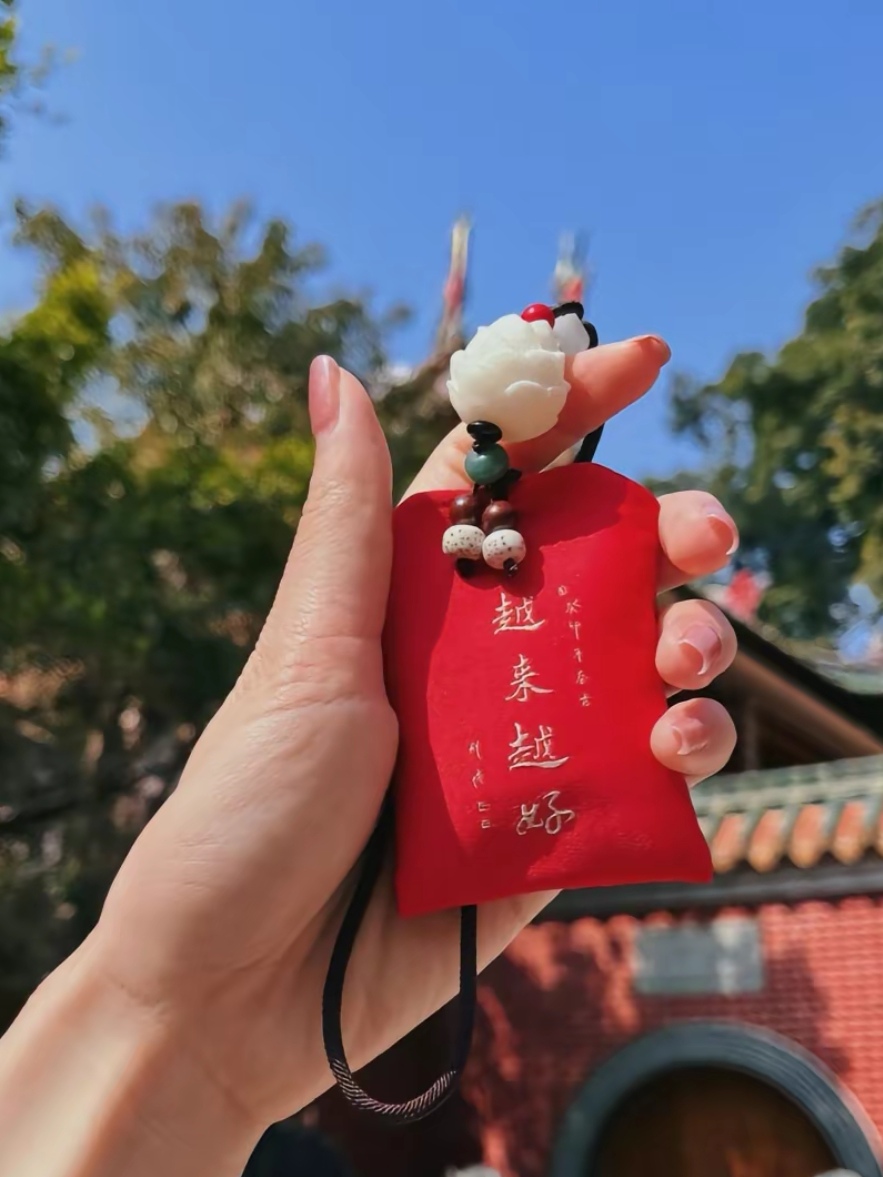 当下运程 当下运程