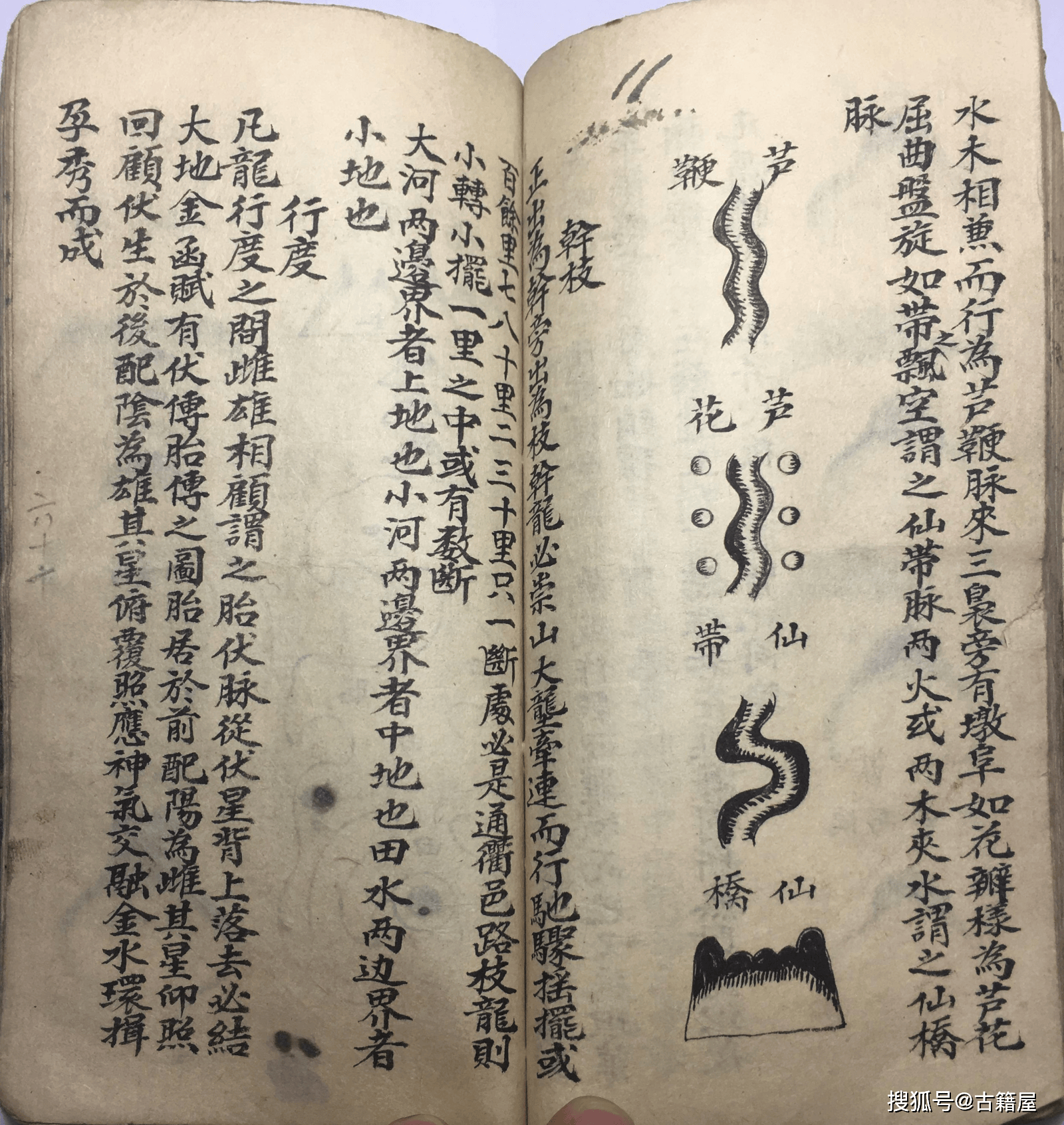 关于风水入门必读三本书下载的信息