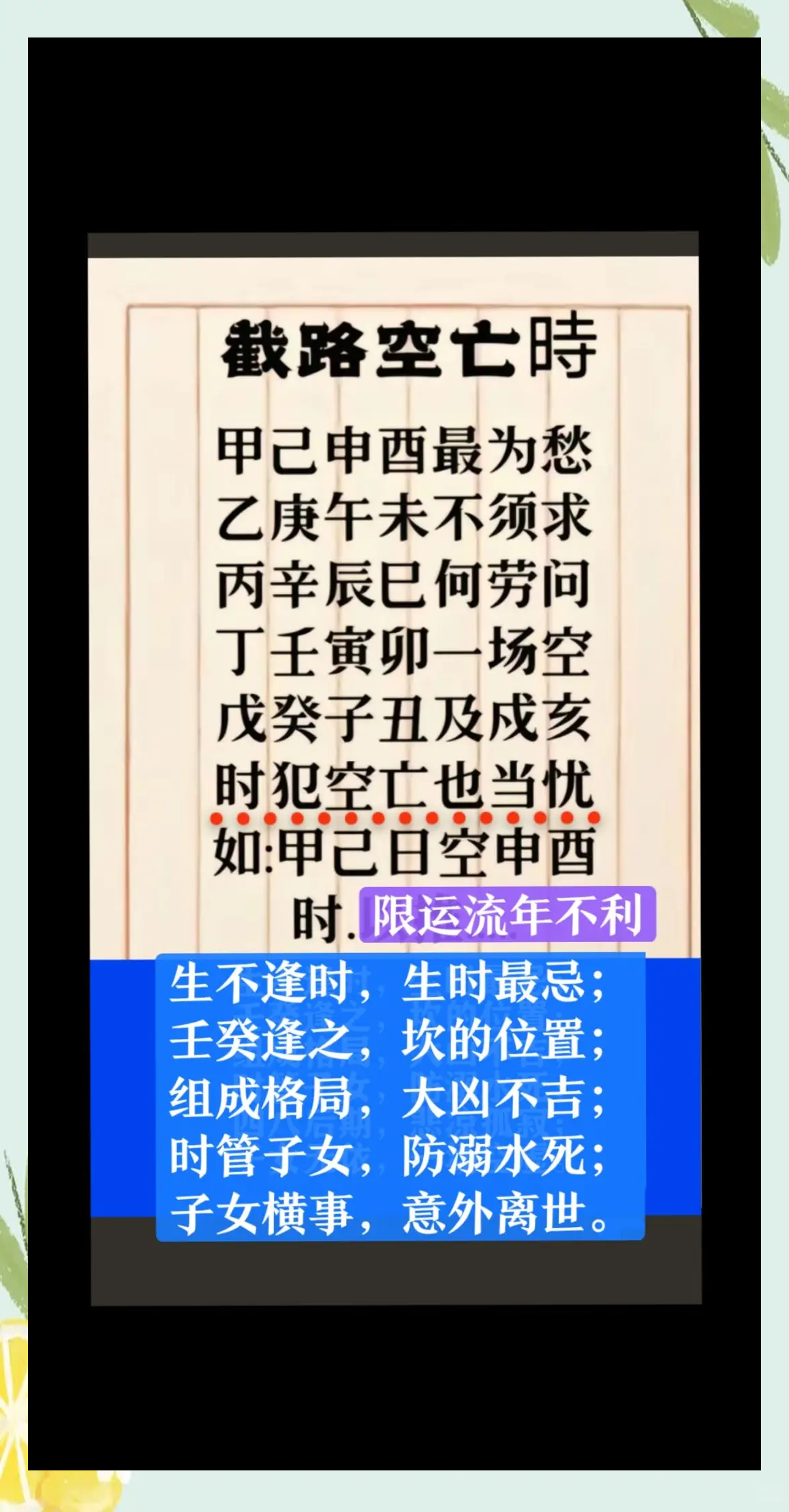 八字命理新论陆致极在线读