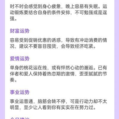 双子座今日运势汉程网怎么没了 双子座今日运势汉程网怎么没了