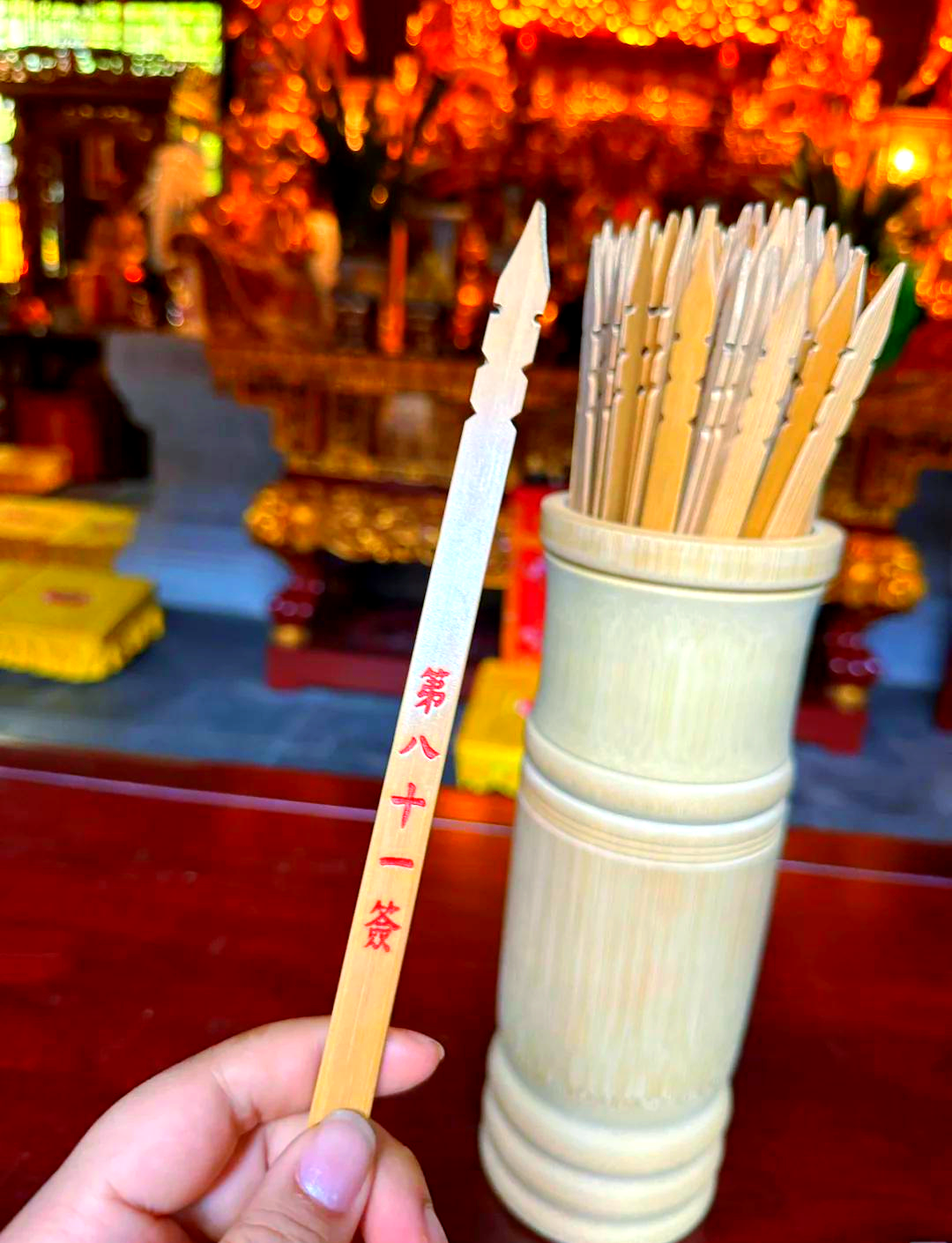 免费算命抽签解签签到