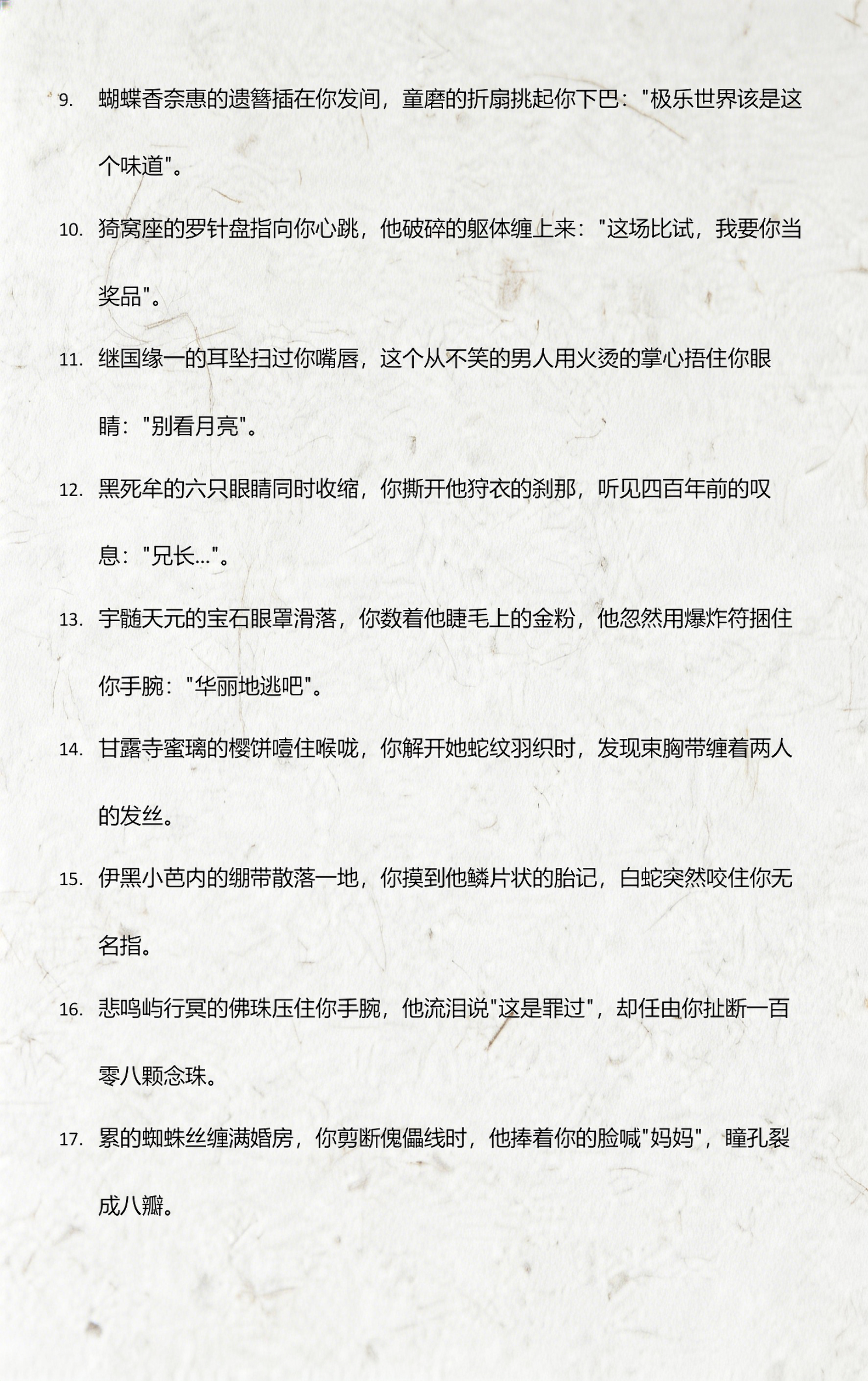 周公解梦人物故事大全 周公解梦人物故事大全