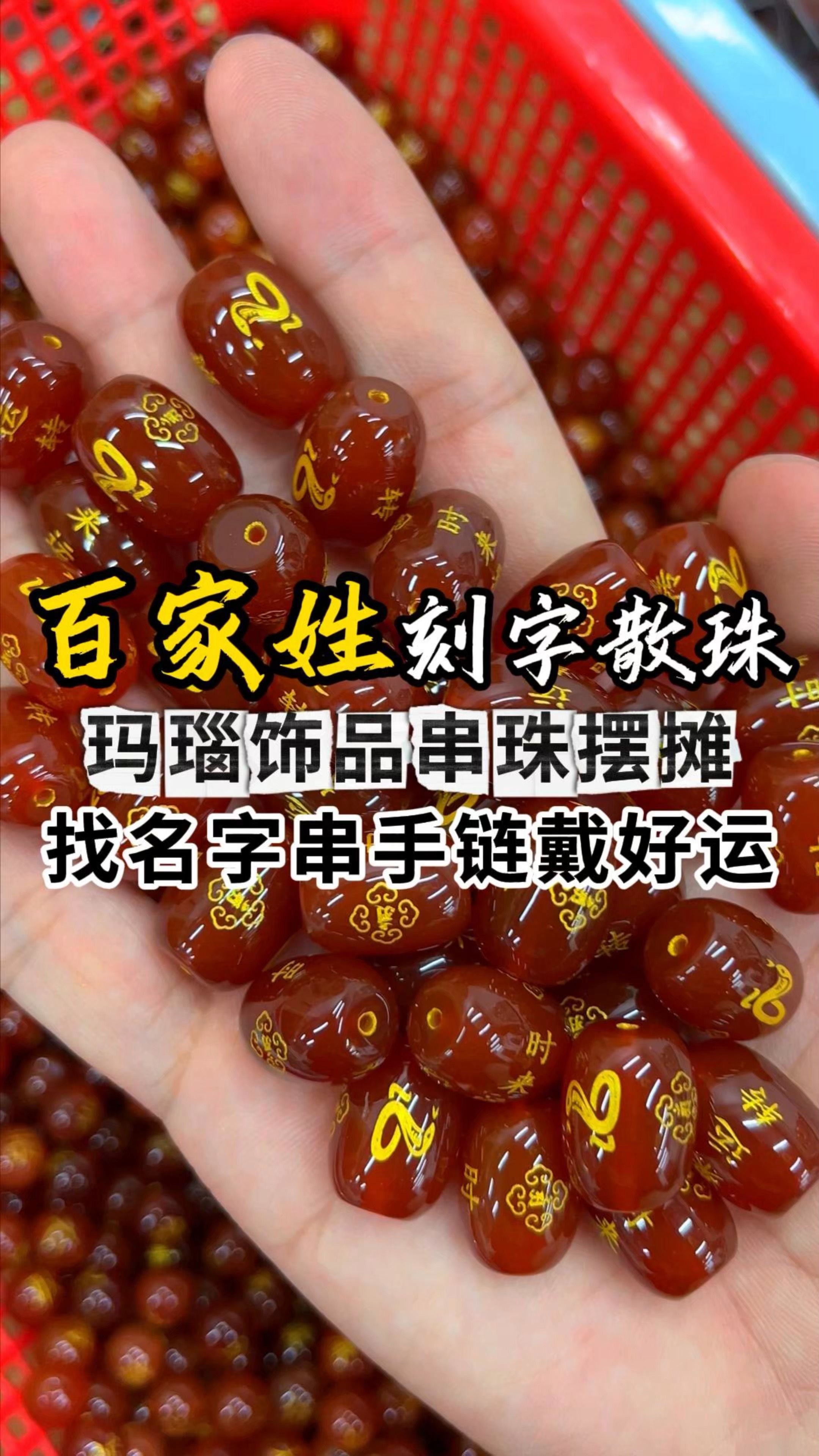 百家姓昵称
