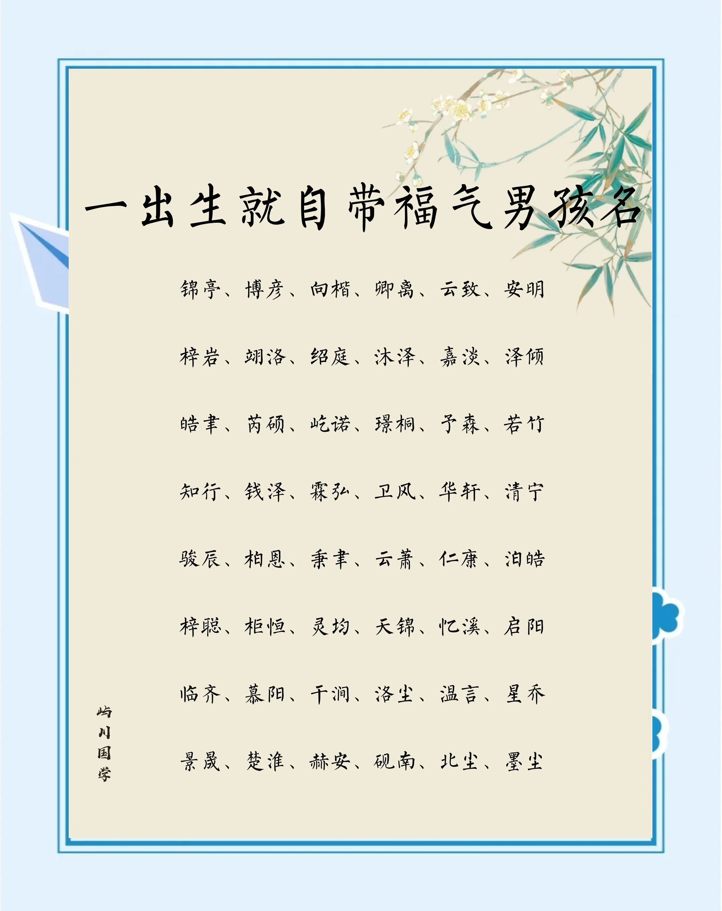 起名字打分100分 起名字打分100分