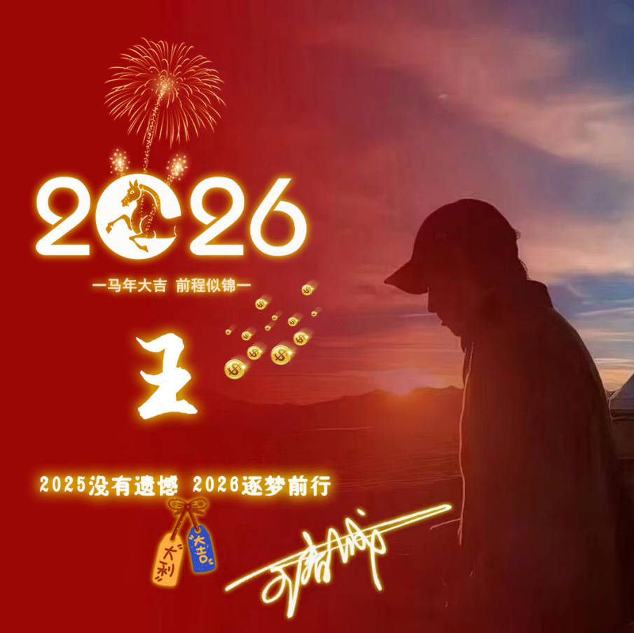 公众号姓氏大全