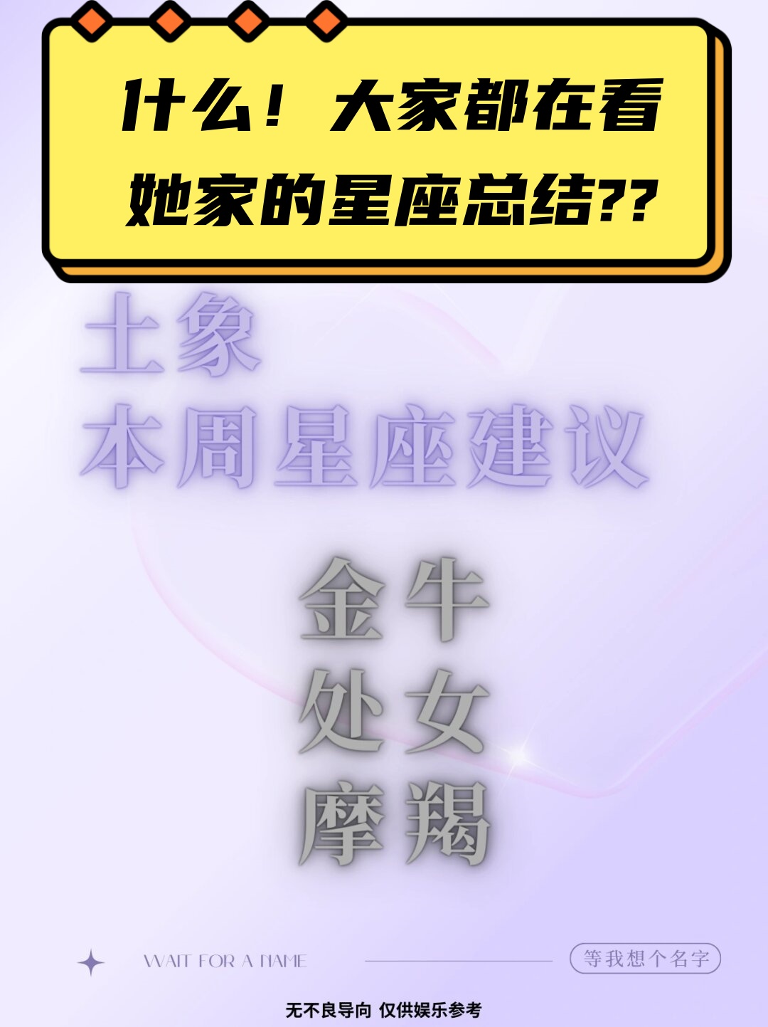 星座看人到底准不准 星座看人到底准不准