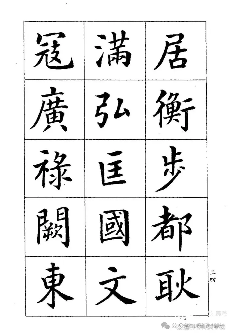 百家姓哪个朝代的著作 百家姓哪个朝代的著作