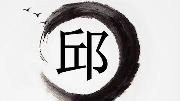 邱氏全国排名