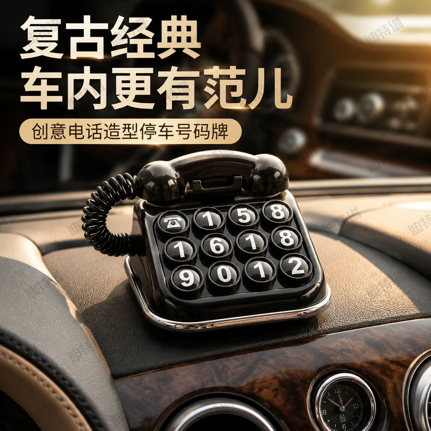 让别人挪车打什么电话 让别人挪车打什么电话