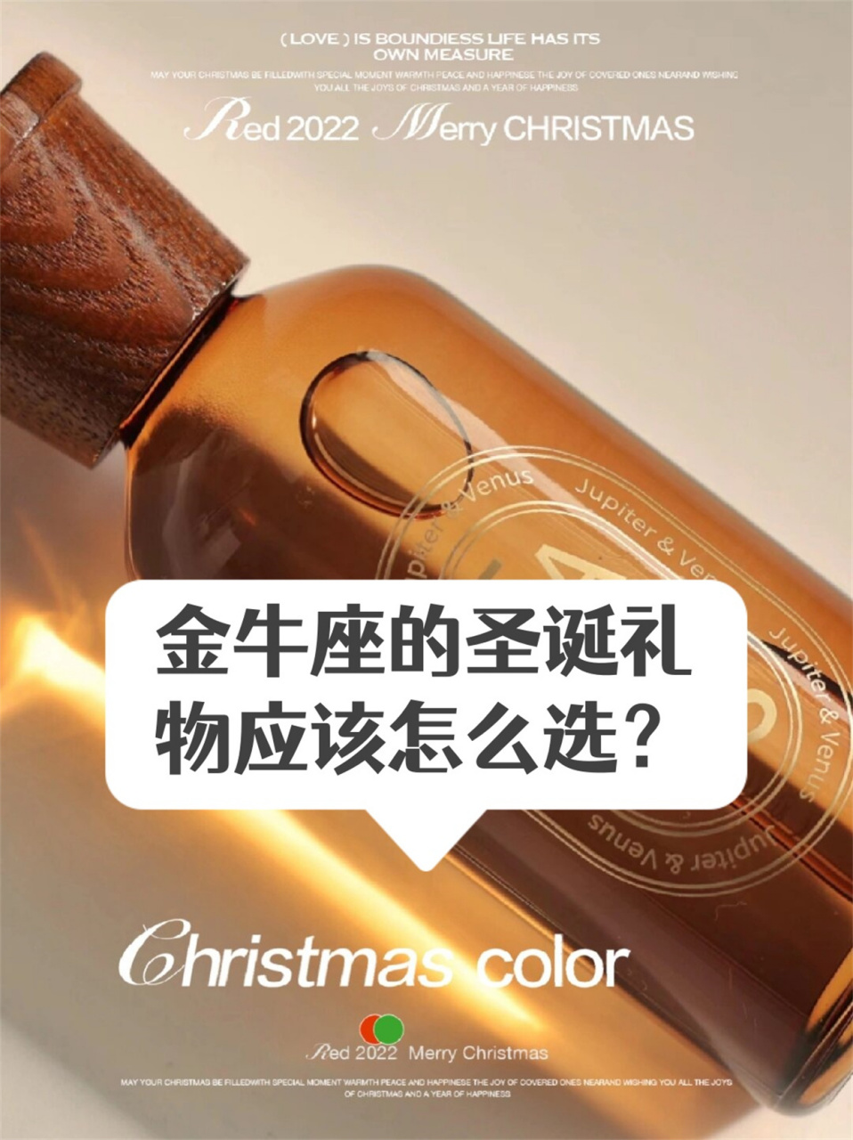 金牛座本周财运如何 金牛座本周财运如何