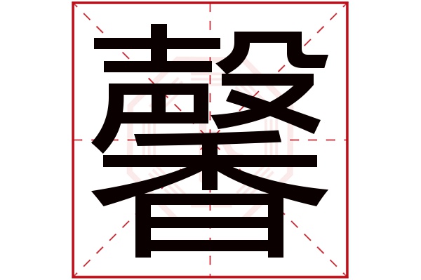 卜易居姓名测试评分