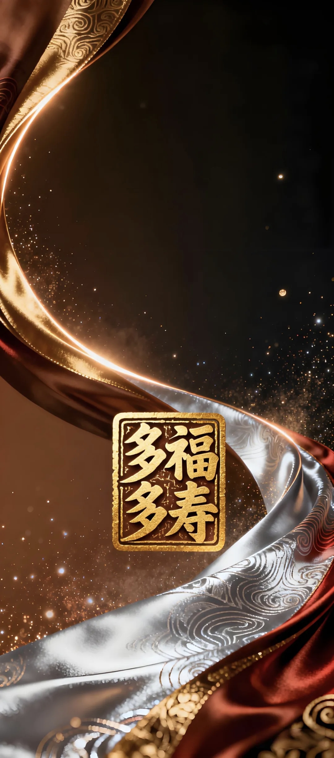 手机运势