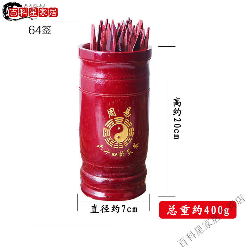 关于免费抽签占卜方法大全的信息