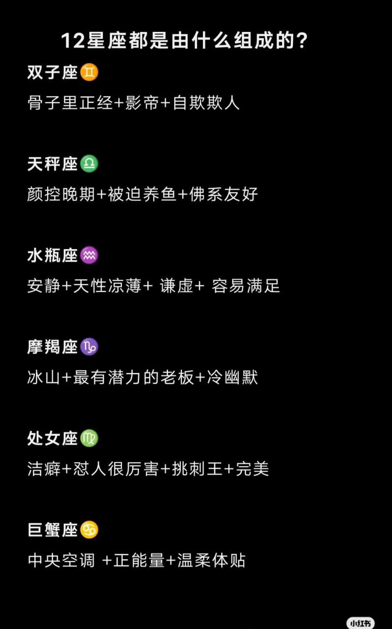 星座准还是生肖 星座准还是生肖
