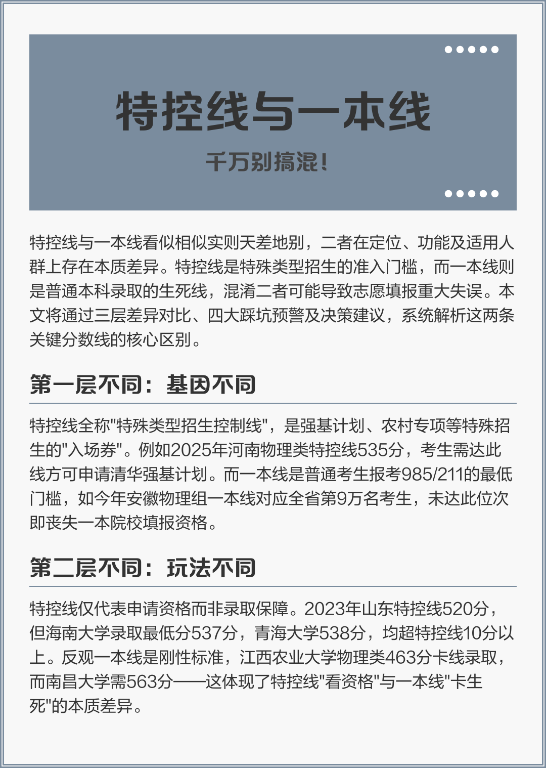 1518姓名打分最快几步 1518姓名打分最快几步