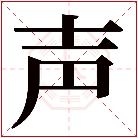 三藏免费姓名打分 三藏免费姓名打分
