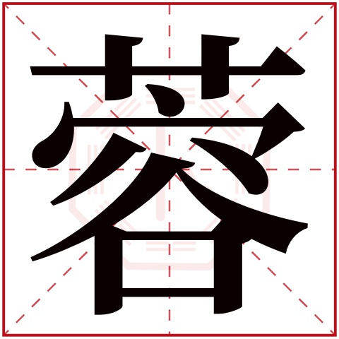 三藏免费姓名打分 三藏免费姓名打分