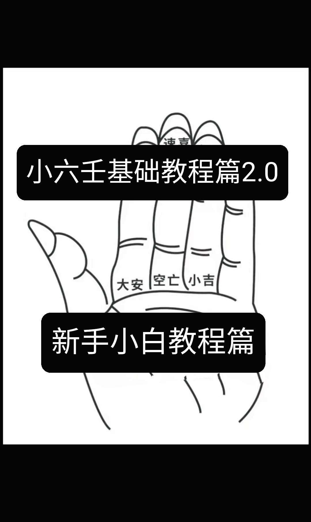 一个字怎么起卦